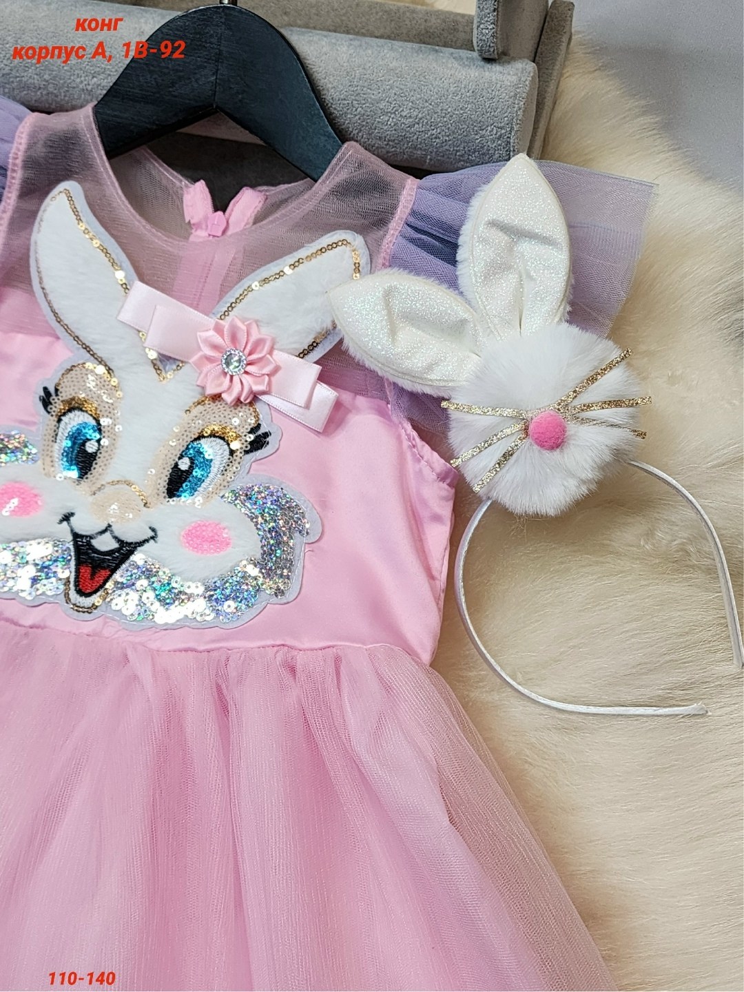 платье для девочек,платье зайчика для девочки,детские платья для девочек,платье принцессы детское,платье детская