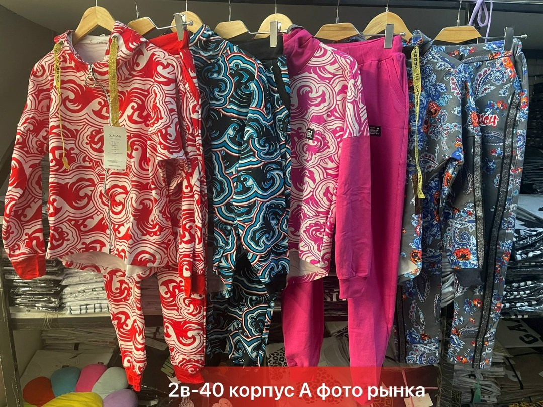 костюмы спортивные женские,sinequanone костюм милитари,костюмы женские,комплект спортивного костюма,толстовки женская