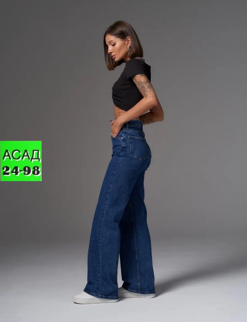 женские джинсы и брюки,женские джинсы,джинсы женские широкие,джинсы брюки,штаны джинсы