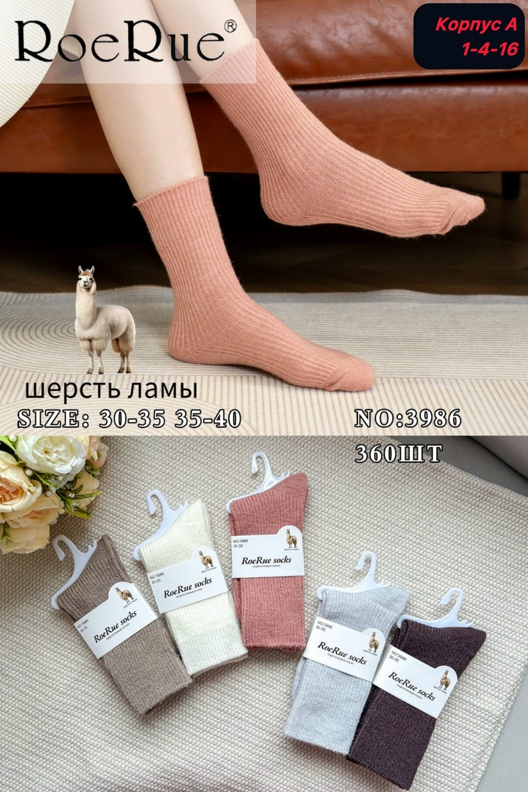 носки женские,носки женские 10 пар,носки комплект,носки хлопковые,носки женские набор 10 пар