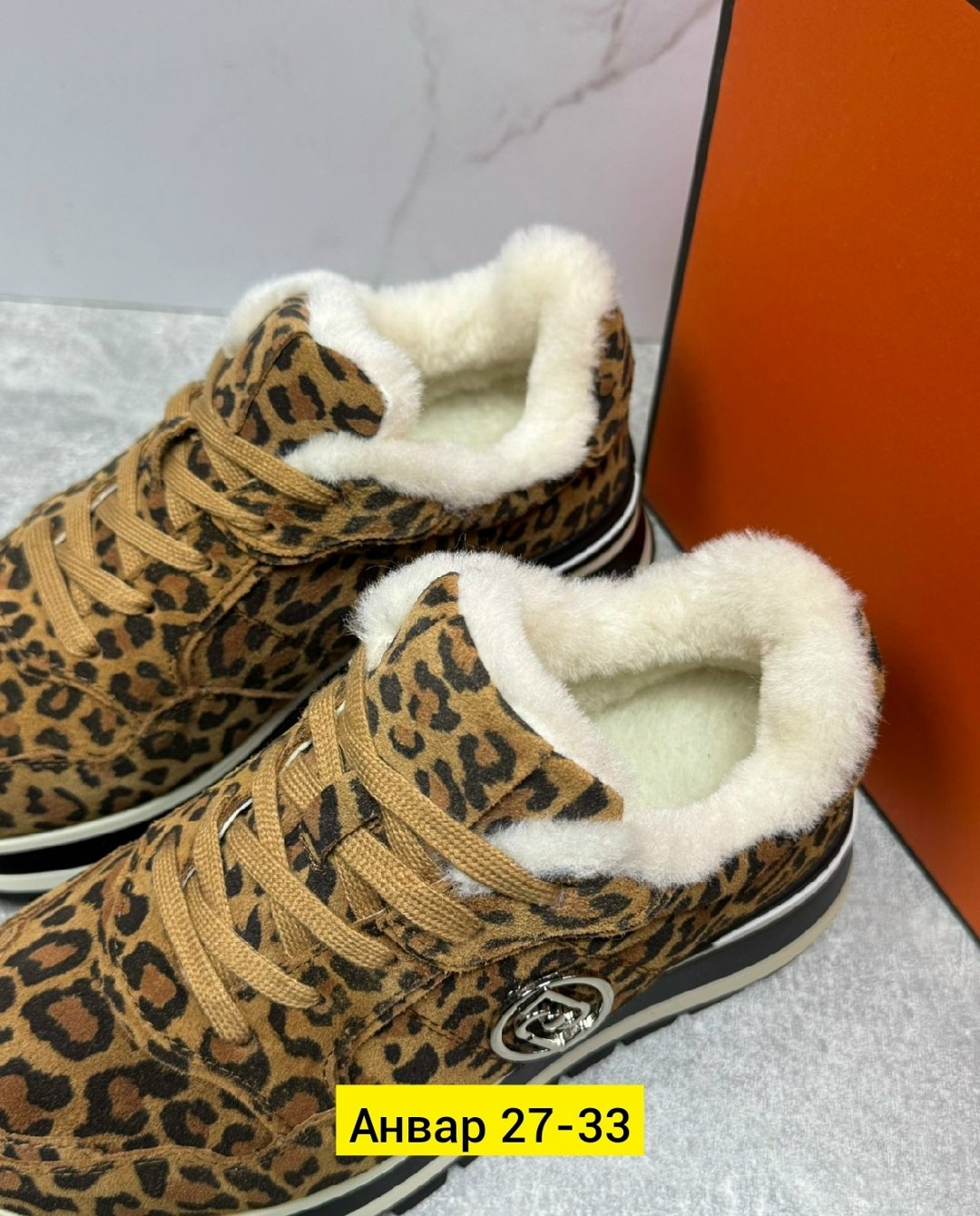 ,кроссовки леопардовые,женская ,женские кроссовки,зимняя женская