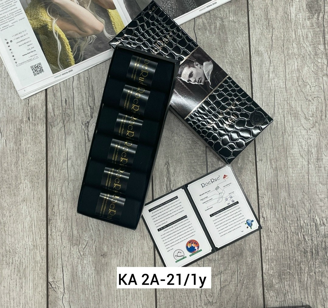 носки мужские подарочные,набор мужских носков,носки мужские набор,носки мужские набор подарочный,комплект носки мужские