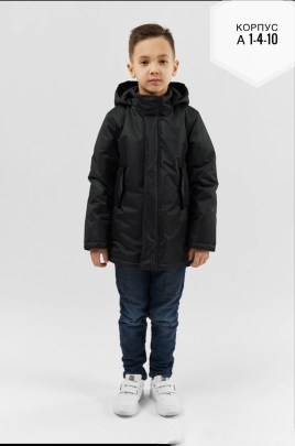 Верхняя одежда