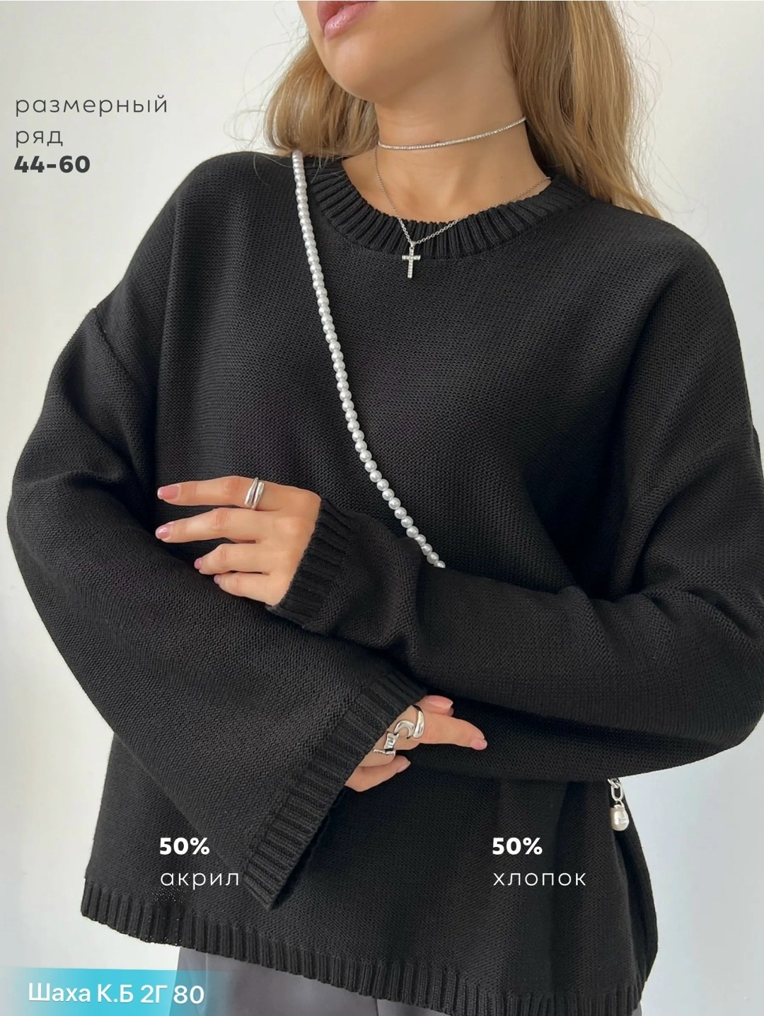 джемпер оверсайз,свитер женский белый,вязаные джемпера,кофта женская,свитера женские