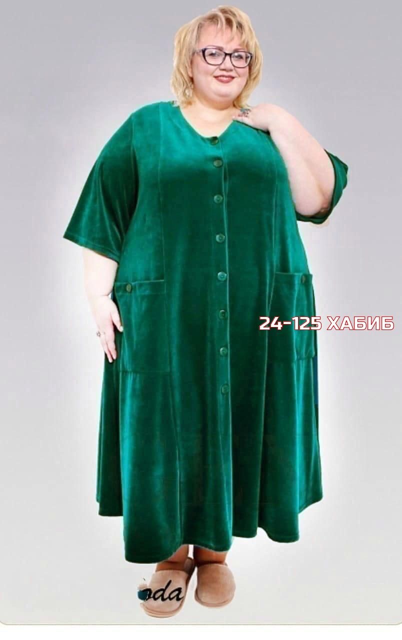 халаты для полных женщин,халат женский велюровый,велюровый халат большие размеры,халат велюровый, больших размеров