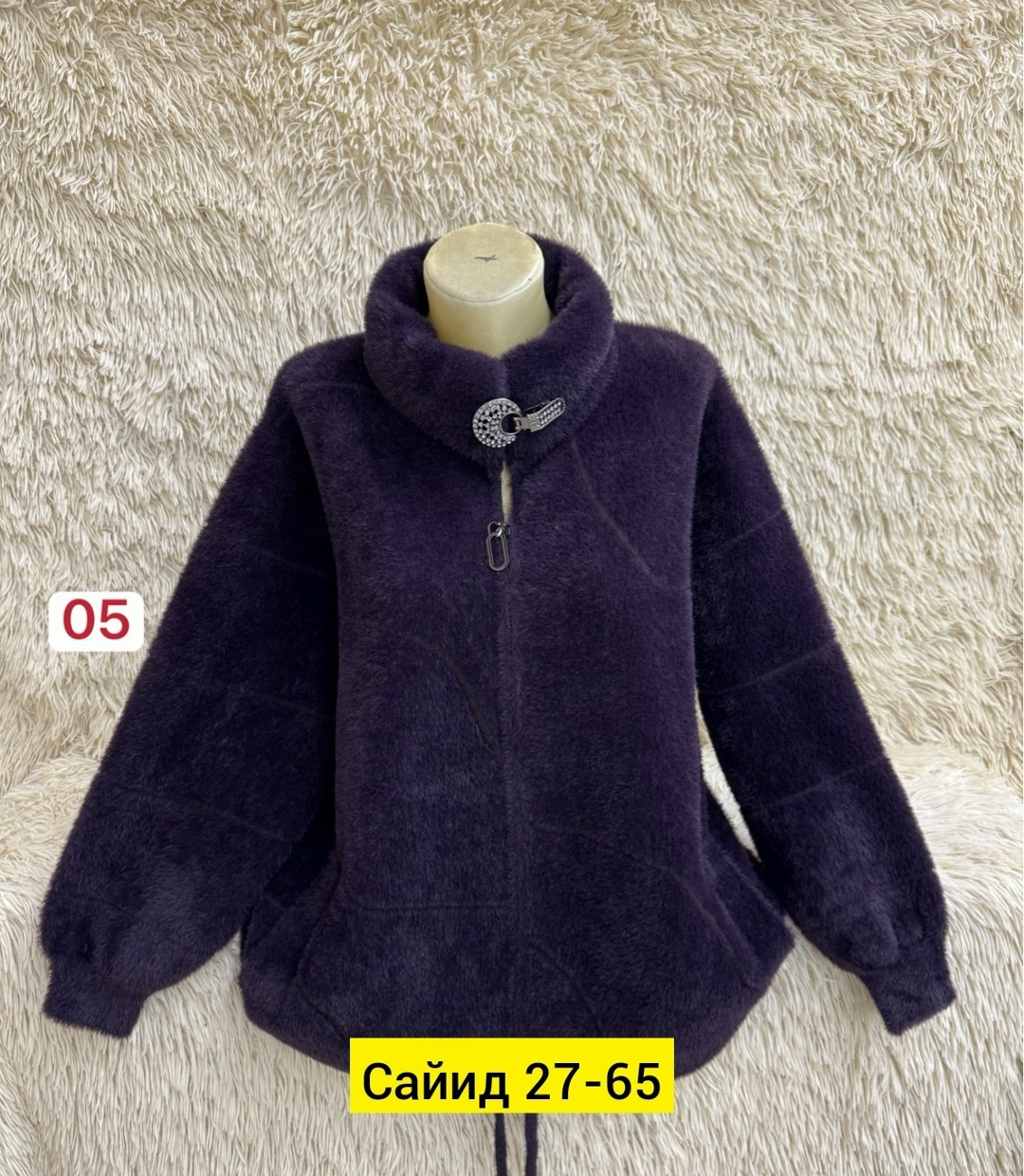 куртка из альпаки,полупальто альпака,кофта женская,теплая кофта,куртка женская