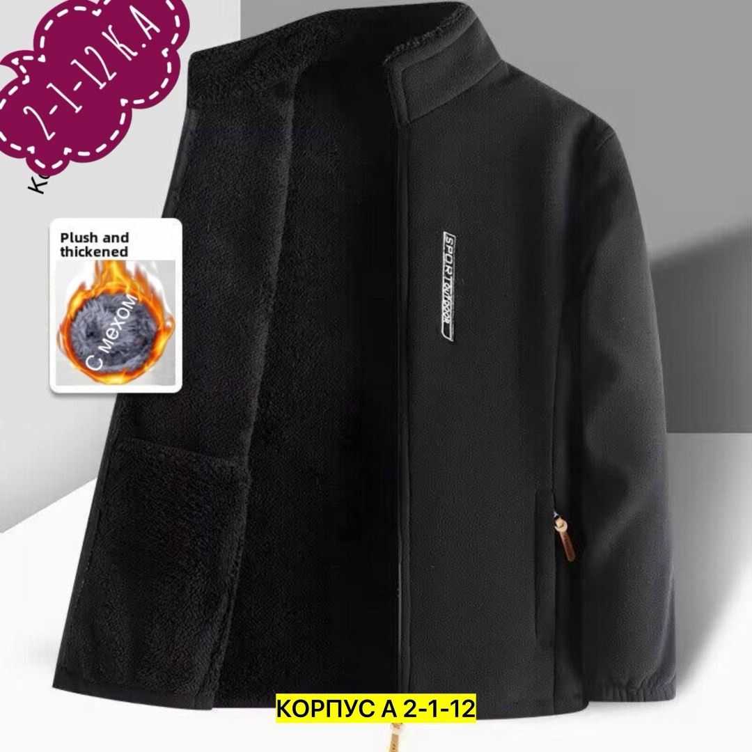 флисовая куртка,флисовые куртки,флисовая куртка мужская,флисовое пальто для мужчин,флисовая куртка с воротником