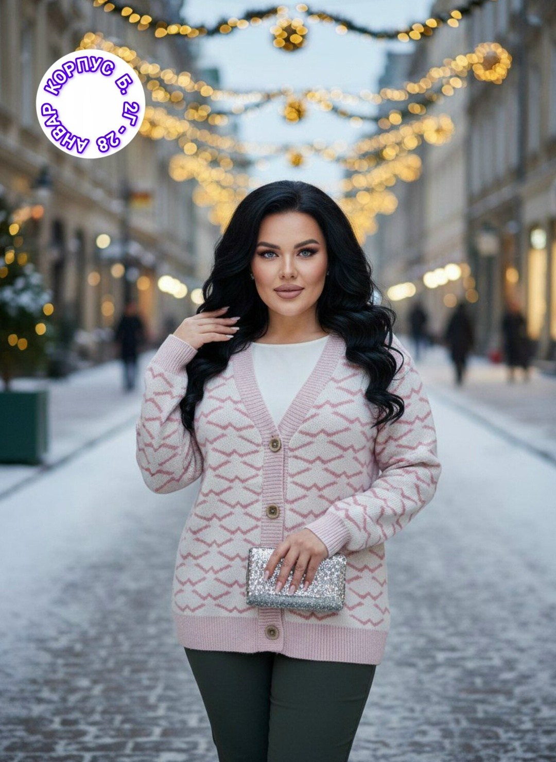 кардиган кофта,кардиган женский,кардиган,кофта женская вязаная,кардиган женский вязаный