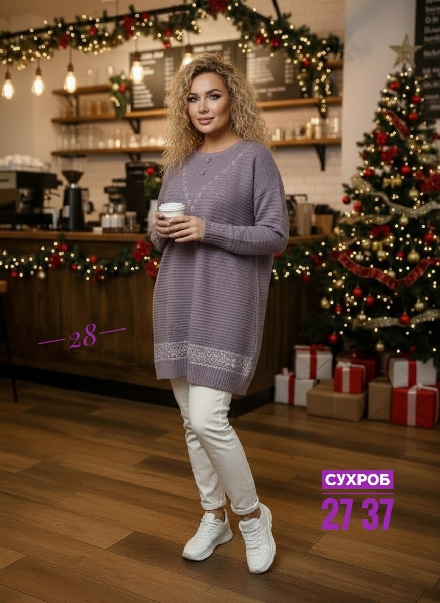 свитера туники,свитер удлиненная,женская кофта,свитера женские,кофта туника