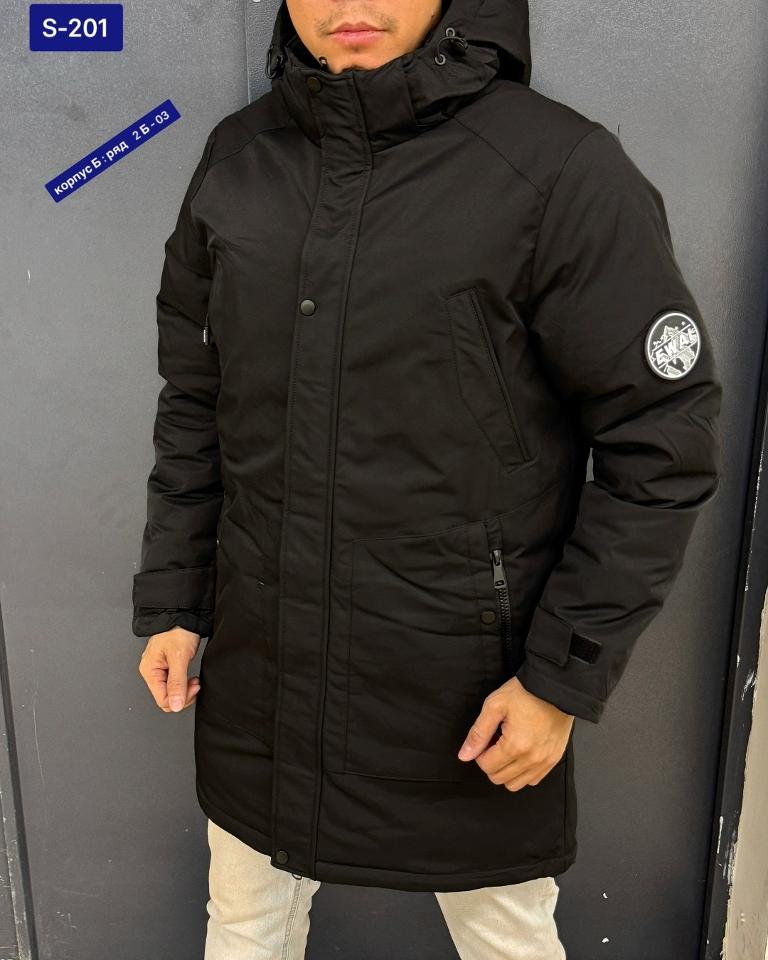 куртки мужская зимняя,куртка зимняя удлиненная мужская,зимняя куртка удлиненная,зимние куртки,пуховик зимний мужской