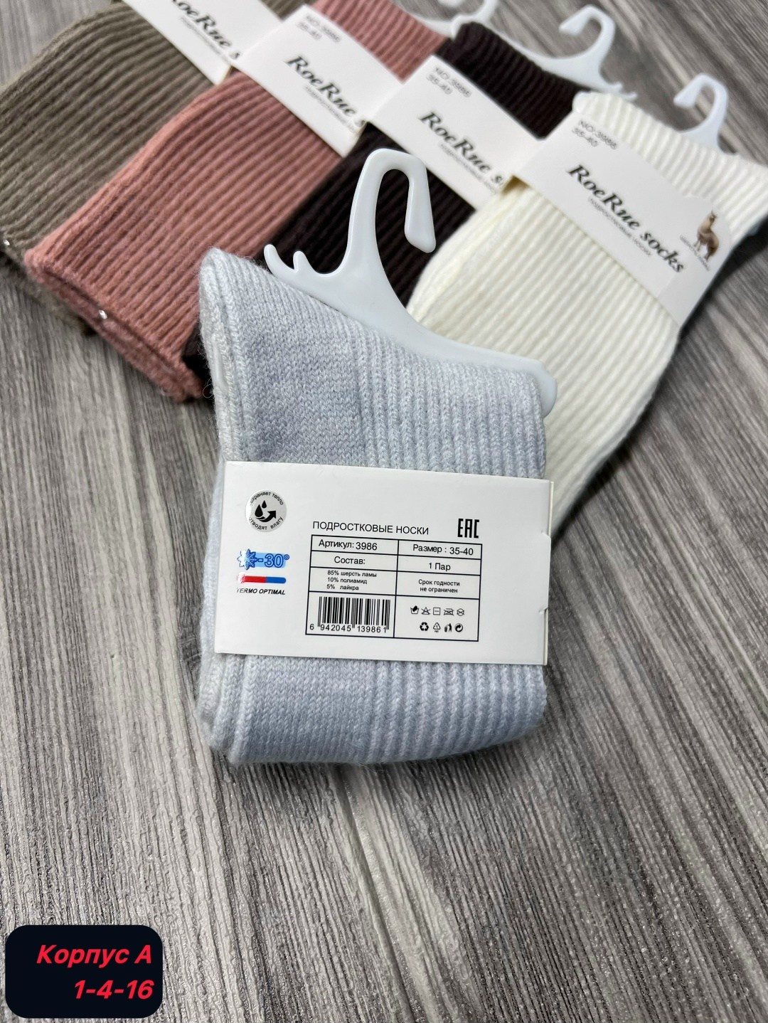 носки женские,носки женские 10 пар,носки комплект,носки хлопковые,носки женские набор 10 пар