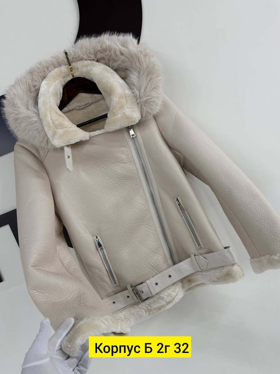 дубленка женская,авиатор дубленка женская,стильная дубленка,дубленка женская зимняя,куртка дубленка женская