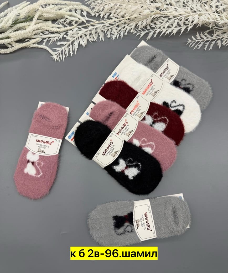 носки женские 10 пар,носки женские,носки женские 12 пар,носки женские носки,носки женские 6 пар