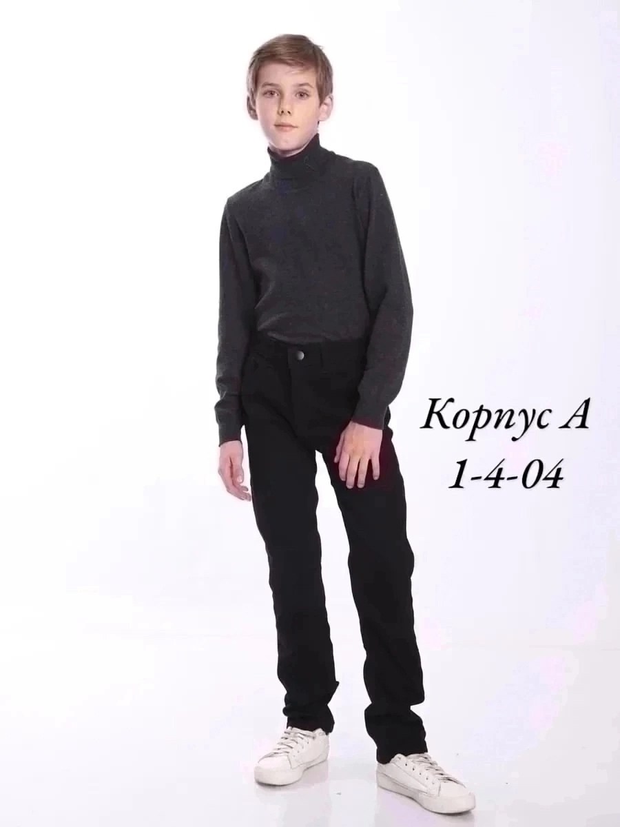 зауженные брюки,демисезонные брюки,брюки для детей,школьные брюки,брюки спортивные