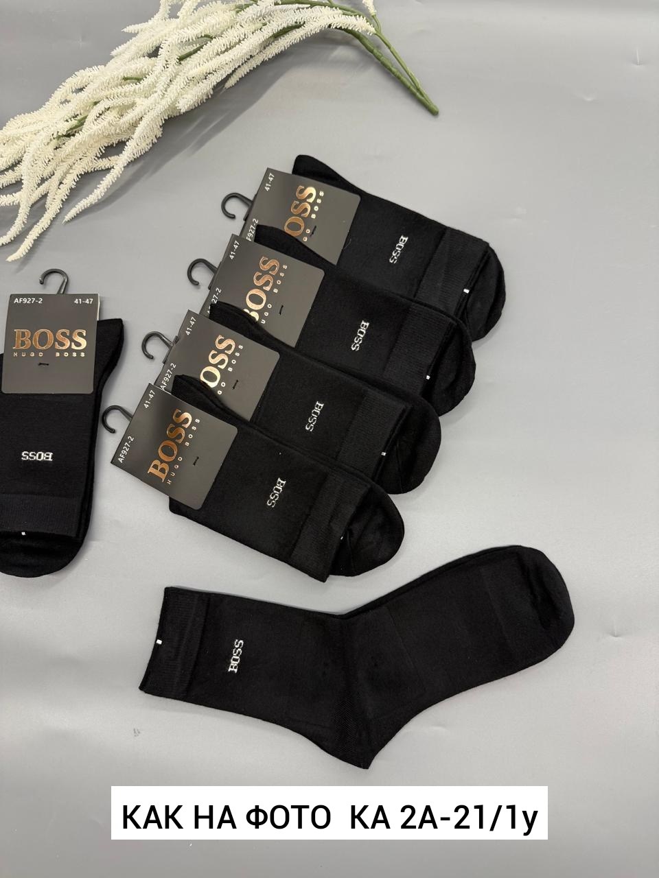 носки мужские,носки мужские 10 пар,мужские носки высокие,носки набор,носки мужские классик