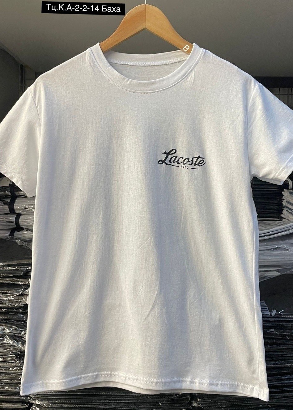 футболки lacoste,лакоста футболка,логотип футболки,футболка с принтом,футболка с крокодилом