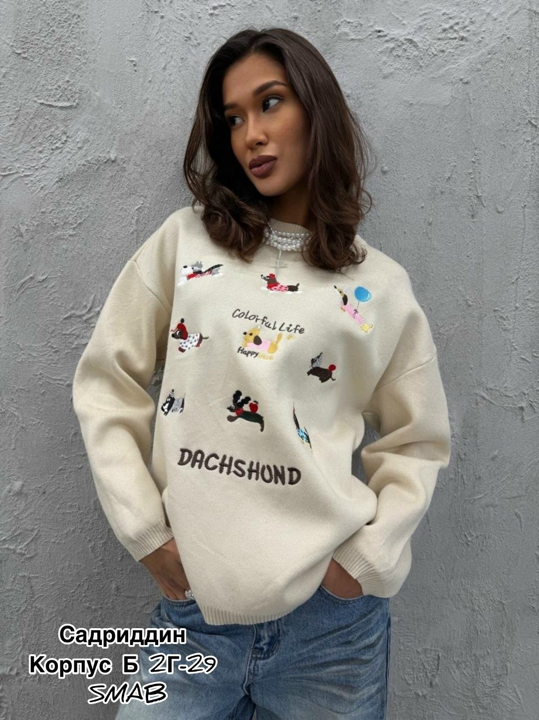 женская кофта,модные свитера,свитер женский кофта,свитер,свитер кофта