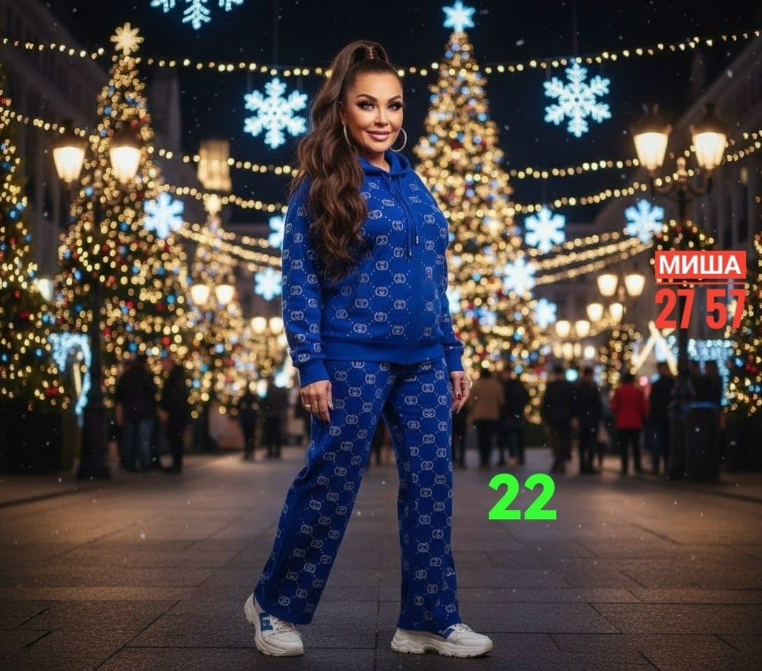 костюм со штанами,костюм женский зимний,теплый костюм,костюм с брюками,спортивные костюм