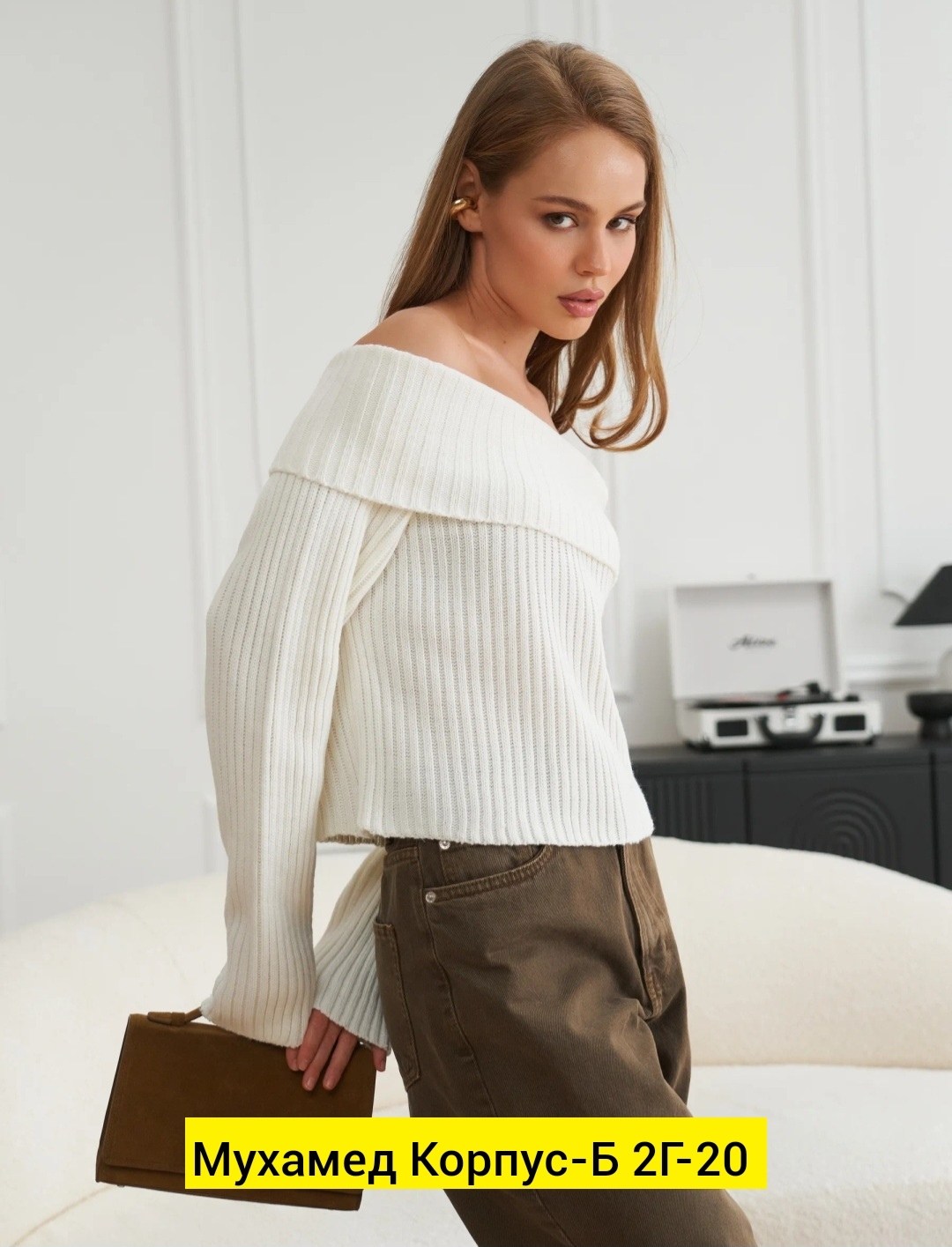 свитер с открытыми плечами,вязаные свитера женские,кофта вязаная,свитера вязаные,свитер