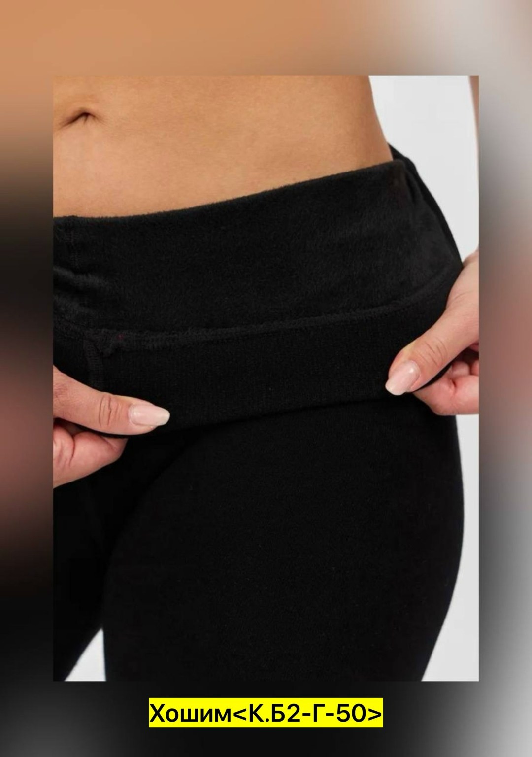 теплые колготки,теплые кашемировые колготки,колготки женские теплые,плотные колготки,колготки женские теплые кашемировые