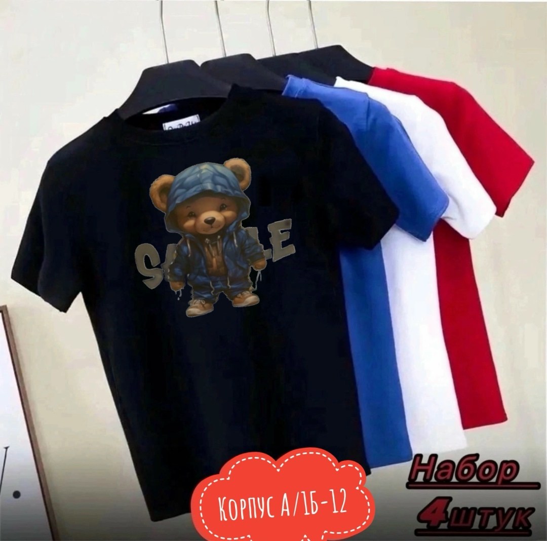 набор футболок 4 шт,набор футболка,футболка мужская,футболка поло мужская