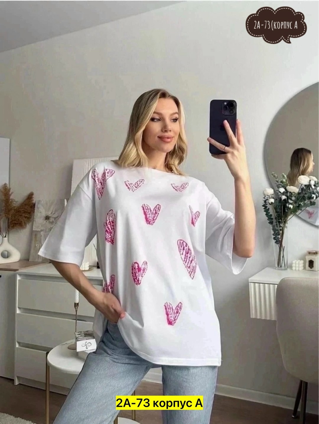 женская футболка,,модная ,