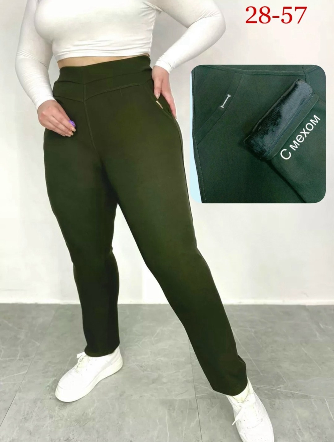 джеггинсы брюки,легинсы женские,лосины женские,джеггинсы женские,брюки лосины