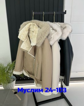 Верхняя одежда