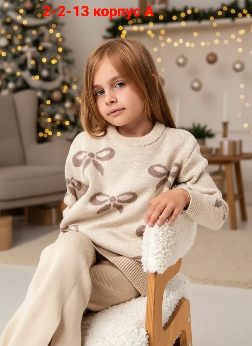 вязаные костюмы,бежевый костюм,костюм вязаный детский,костюмы для девочки,костюм повседневный