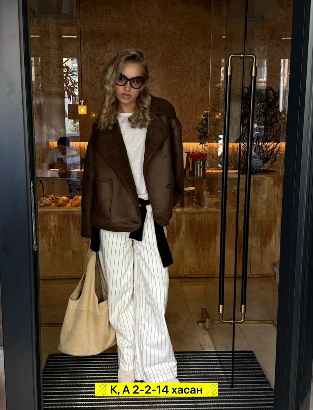 мода стиль,теплая куртка,дубленка оверсайз,стильные образы,дубленка женская