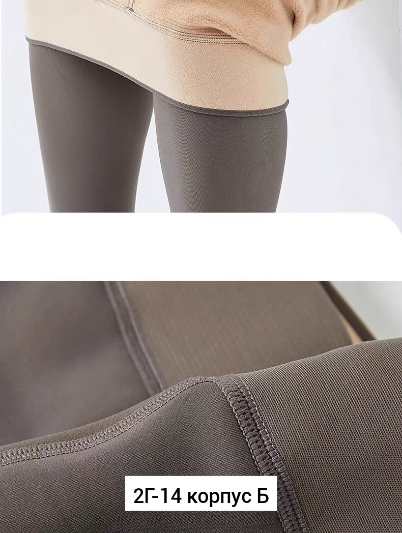 плотные колготки,теплые колготки,колготки женские зимние,эластичные колготки,колготки зимние