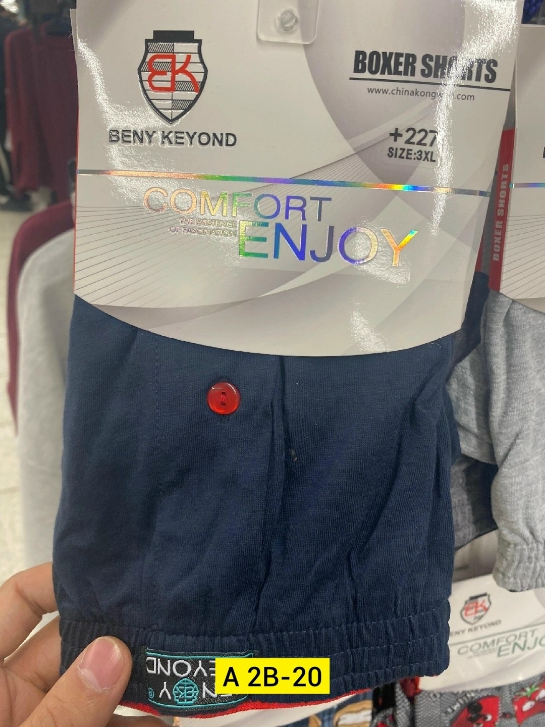 трусы мужские beny keyond,трусы комплект,комплект мужских трусов,комплект трусов,трусы мужские набор боксеры больших размеров с