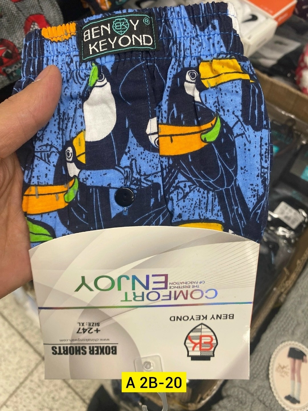 трусы мужские beny keyond,трусы комплект,комплект мужских трусов,комплект трусов,трусы мужские набор боксеры больших размеров с