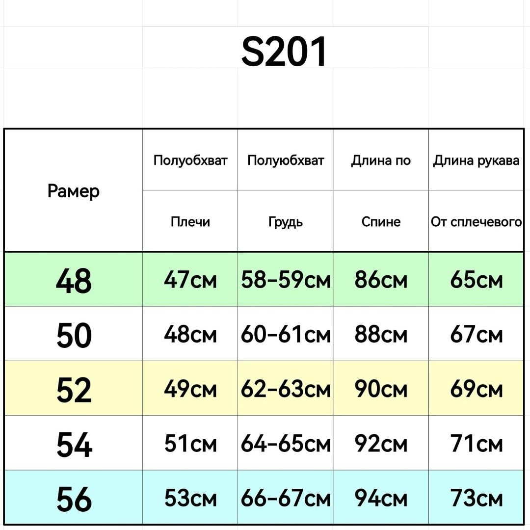 куртки мужская зимняя,куртка зимняя удлиненная мужская,зимняя куртка удлиненная,зимние куртки,пуховик зимний мужской