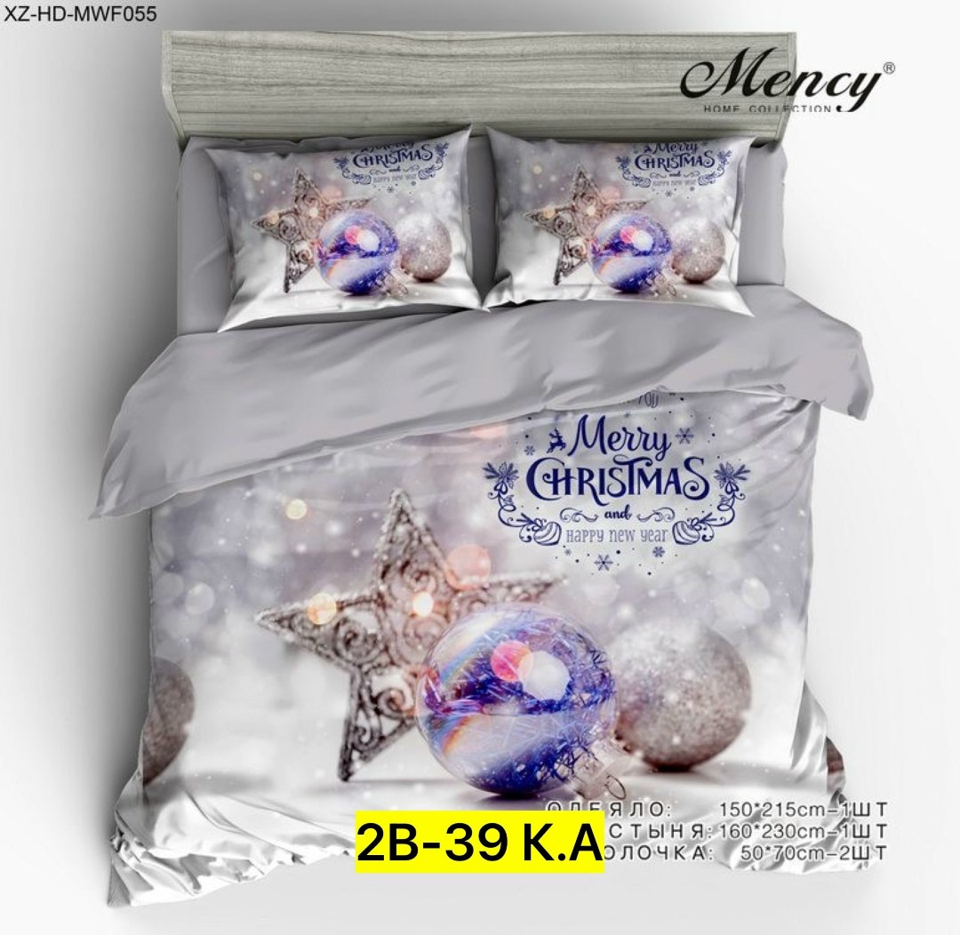 комплект постельного белья,постельное белье 1 5 спальное,постельного белья,новогоднее постельное белье,комплект постельного белья mency