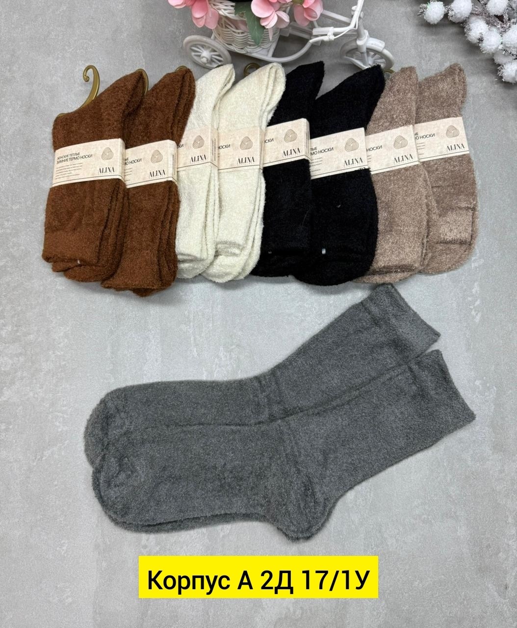 носки женские 10 пар,носки женские 12 пар,носки женские,мужские носки,носки женские теплые