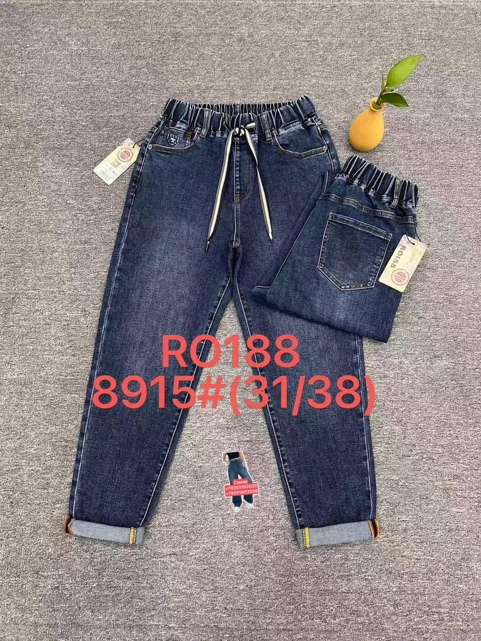 модные джинсы,женские джинсы,джинсы молодежные,штаны джинсы,джинсы базовые