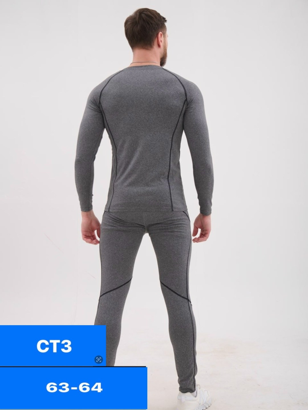 комплект термобелье мужское,мужское термобелье,термобелье мужское гигант,термобелье комплект,термобелье для мужчин
