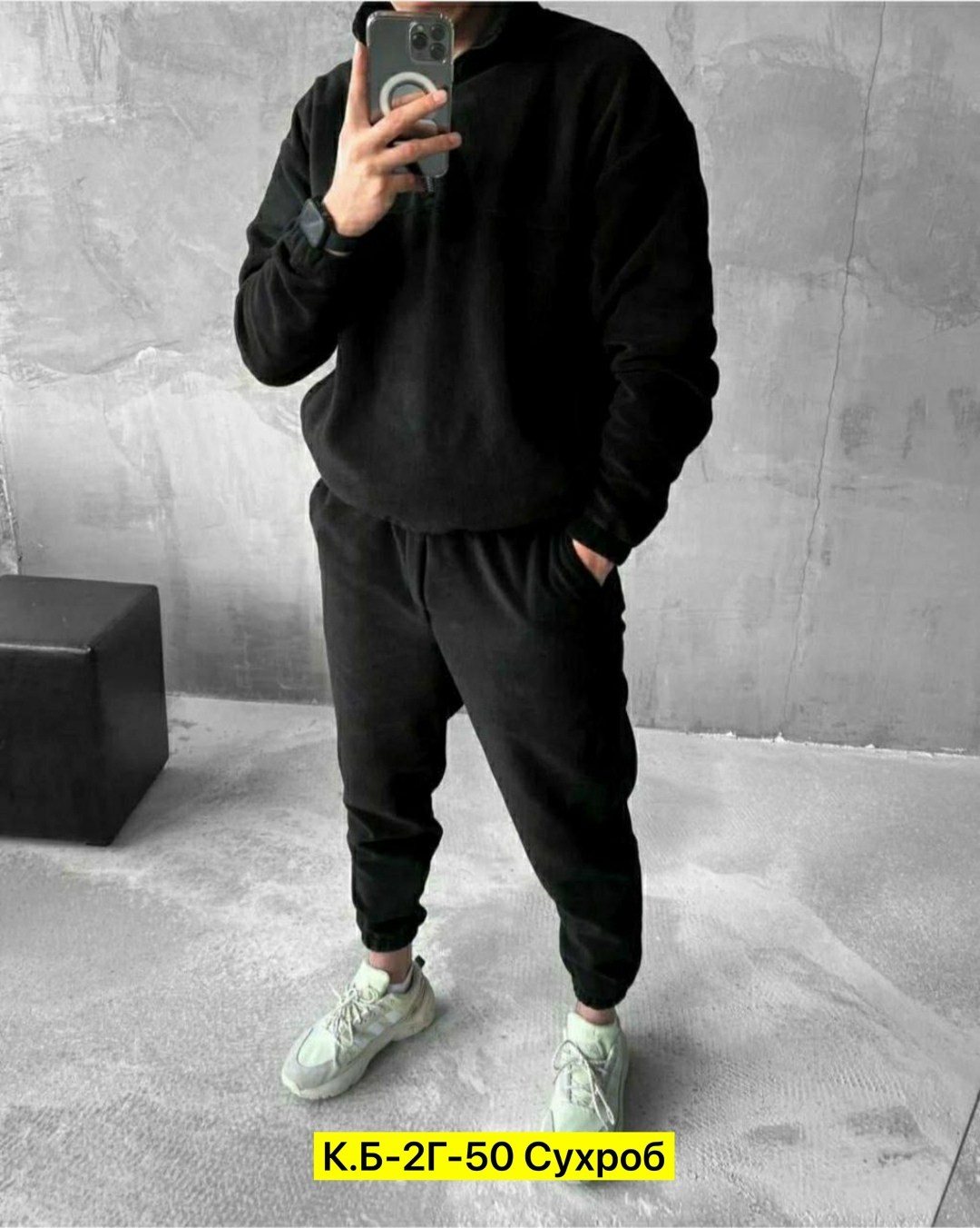 теплый костюм на флисе,мужской спортивный костюм на флисе,спортивные костюмы на флисе,теплый флисовый костюм,теплый флисовый костюм мужской