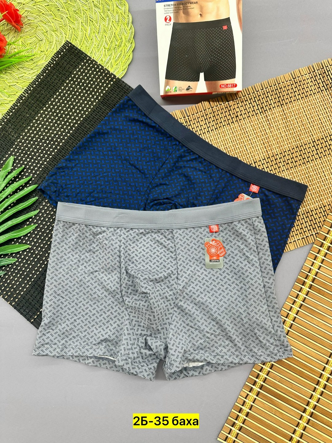 трусы мужские,мужские трусы боксеры верикон,трусы мужские 2 шт,трусы для мужчин,комплект мужских трусов