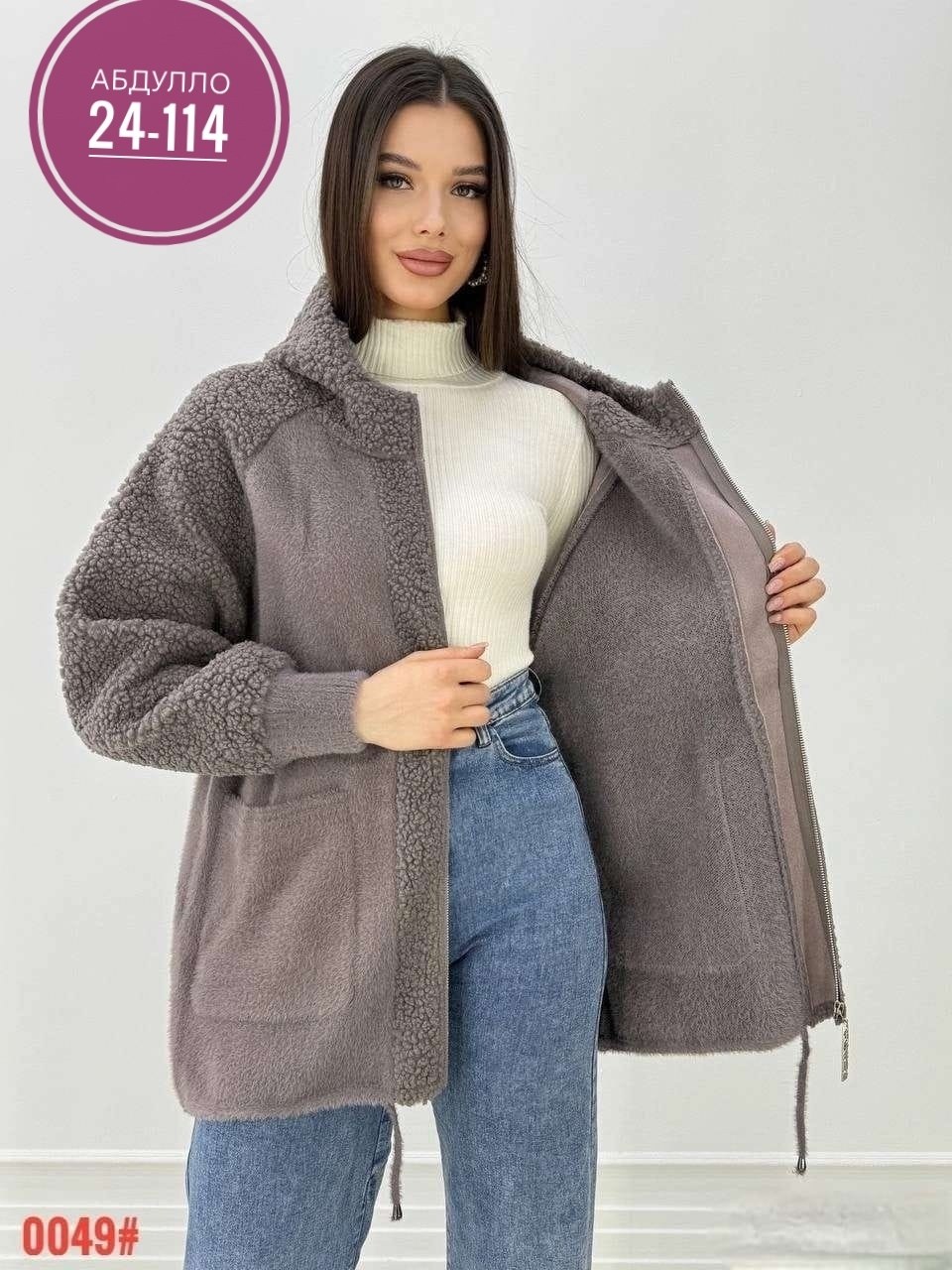 кардиган альпака,куртка из альпаки,кардиган,куртка альпака,кофта теплая