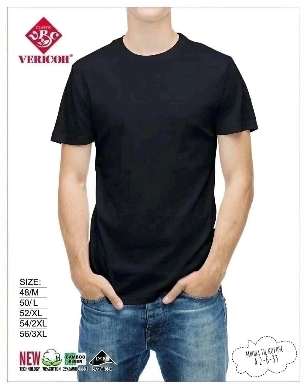 мужская черная футболка,мужская футболка,футболки для мужчин,мужская базовая футболка,футболка