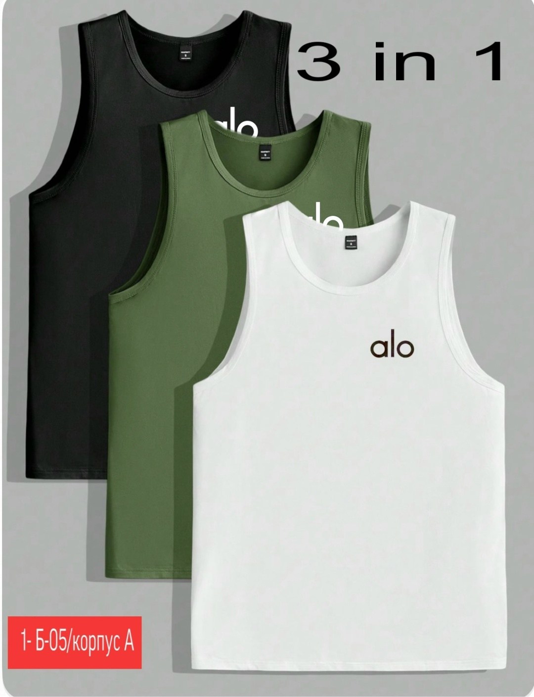 майка без рукавов,комплект маек,комплект маек tshrt,майка мужская,майки с