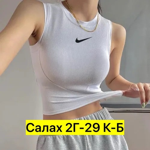 топ в рубчик nike,женская майка,спортивные топы,футболки и топы,майка топ