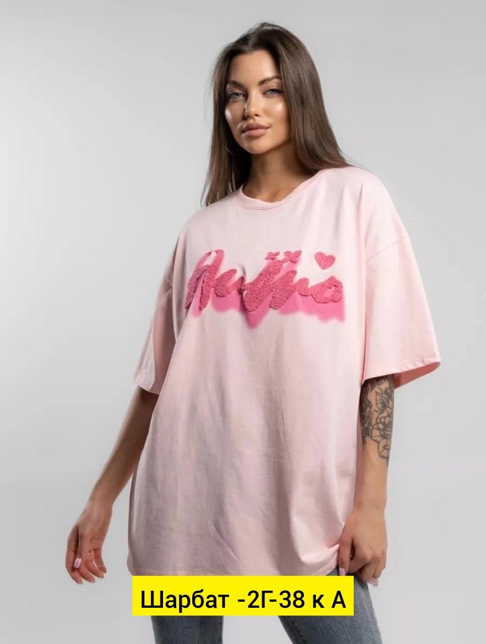 футболка женская оверсайз,футболка оверсайз,женская футболка,футболка оверсайз с принтами,футболка в стиле оверсайз