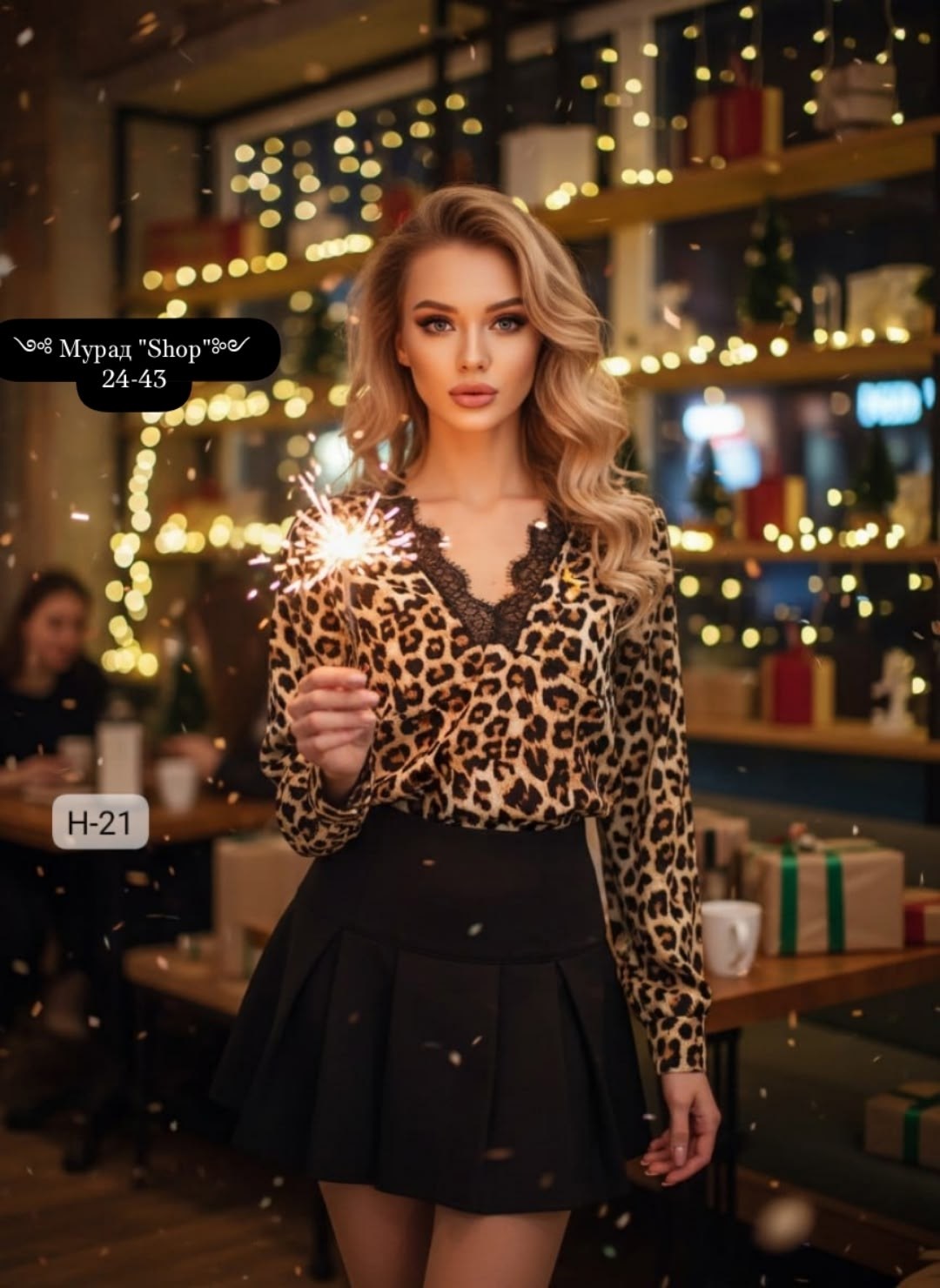 модные блузки,нарядная блузка,женская блузка,блузка кофта,блузка леопардовая