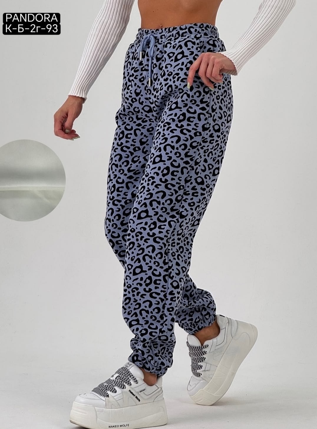 брюки джоггеры,брюки джоггеры женские,джоггеры женские,брюки женские,леопардовые брюки