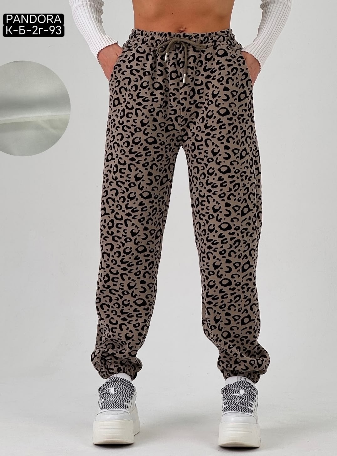 брюки джоггеры,брюки джоггеры женские,джоггеры женские,брюки женские,леопардовые брюки