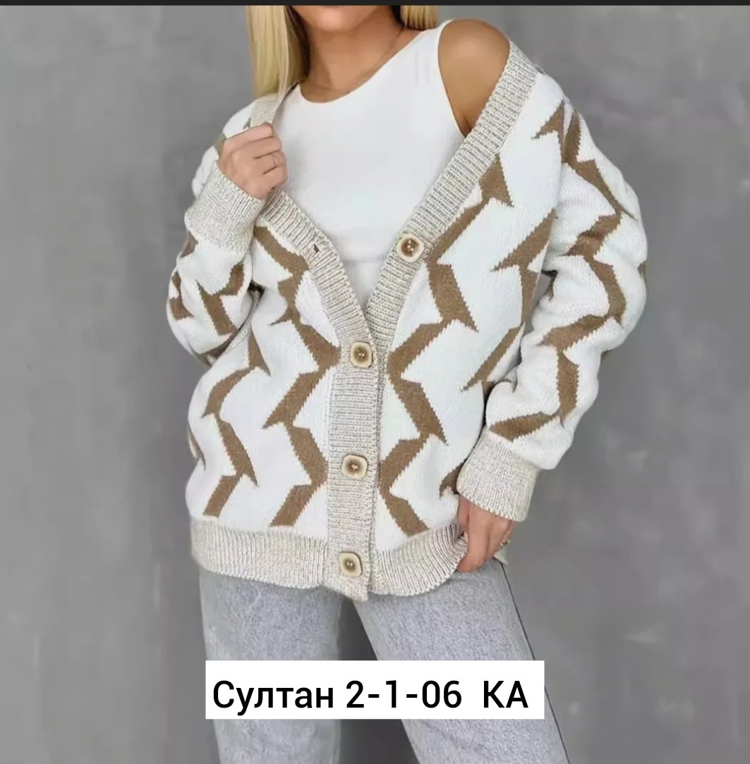 кофта кардиган,кардиган женский,кардиган,женские кофты,вязаные кардиганы