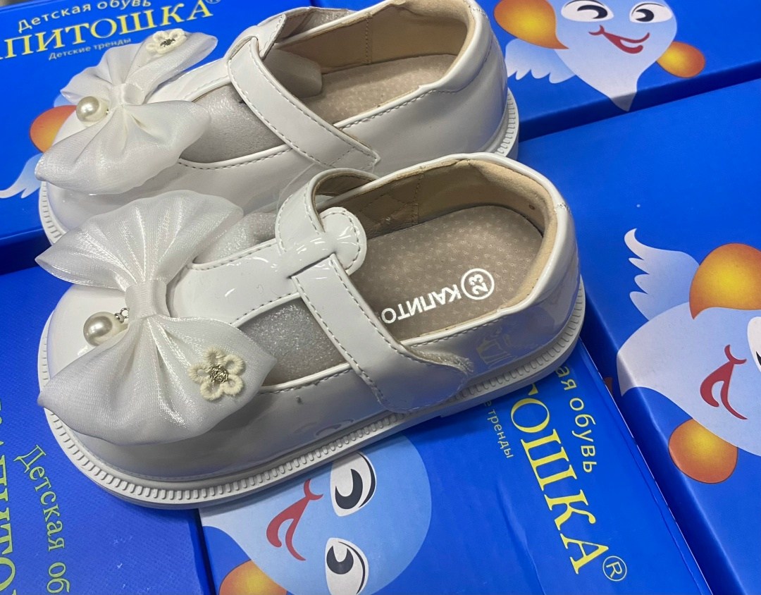 туфли для девочки капитошка,,детские туфли,туфли для девочек,детские туфли для девочек